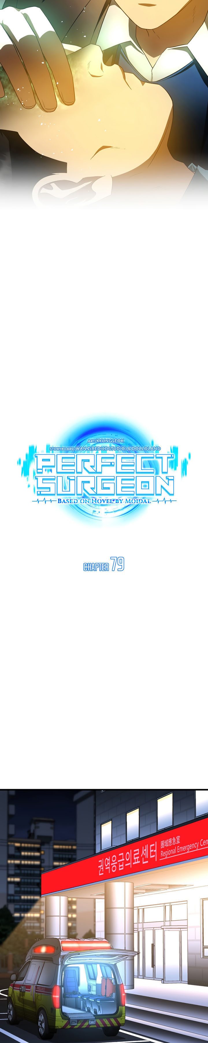 Perfect Surgeon Chapter 79 Gambar 12