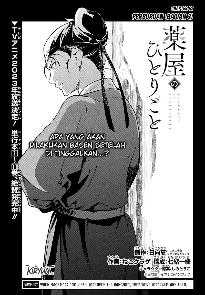 Baca Manga Kusuriya no Hitorigoto Chapter 62 Gambar 2