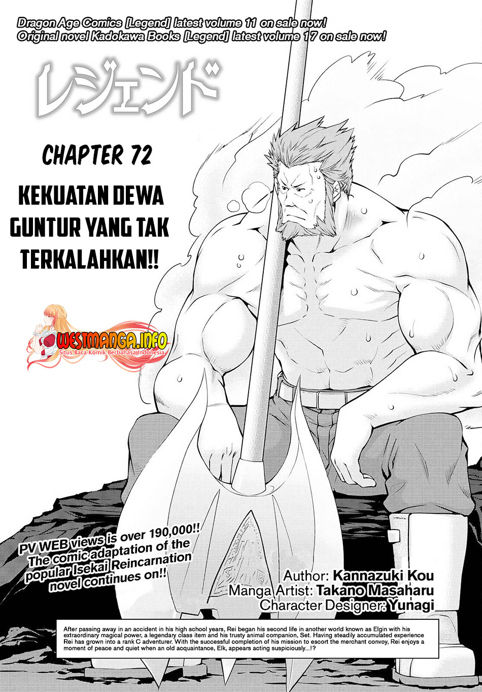 Baca Manga Legend Chapter 73-fix Gambar 2