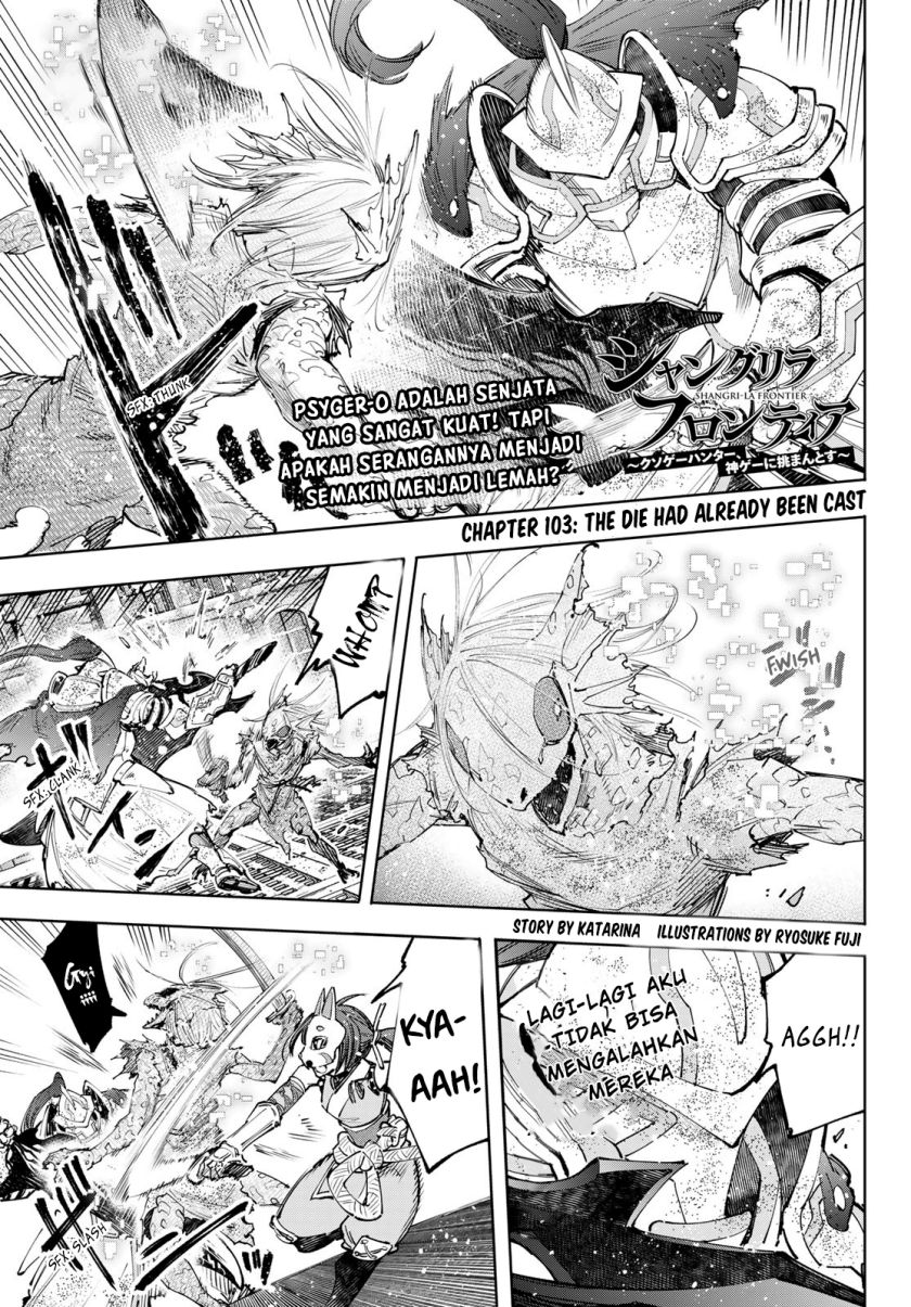 Baca Manga Shangri-La Frontier ~ Kusoge Hunter, Kamige ni Idoman to su~ Chapter 103 Gambar 2
