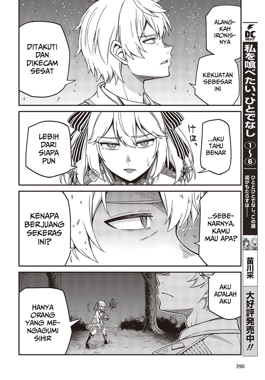 Tensei Oujo to Tensai Reijou no Mahou Kakumei Chapter 32 Gambar 16