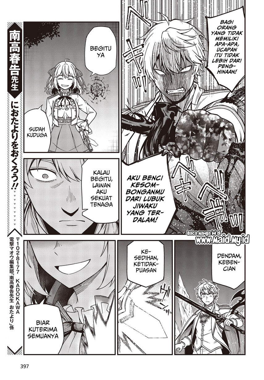 Tensei Oujo to Tensai Reijou no Mahou Kakumei Chapter 32 Gambar 23