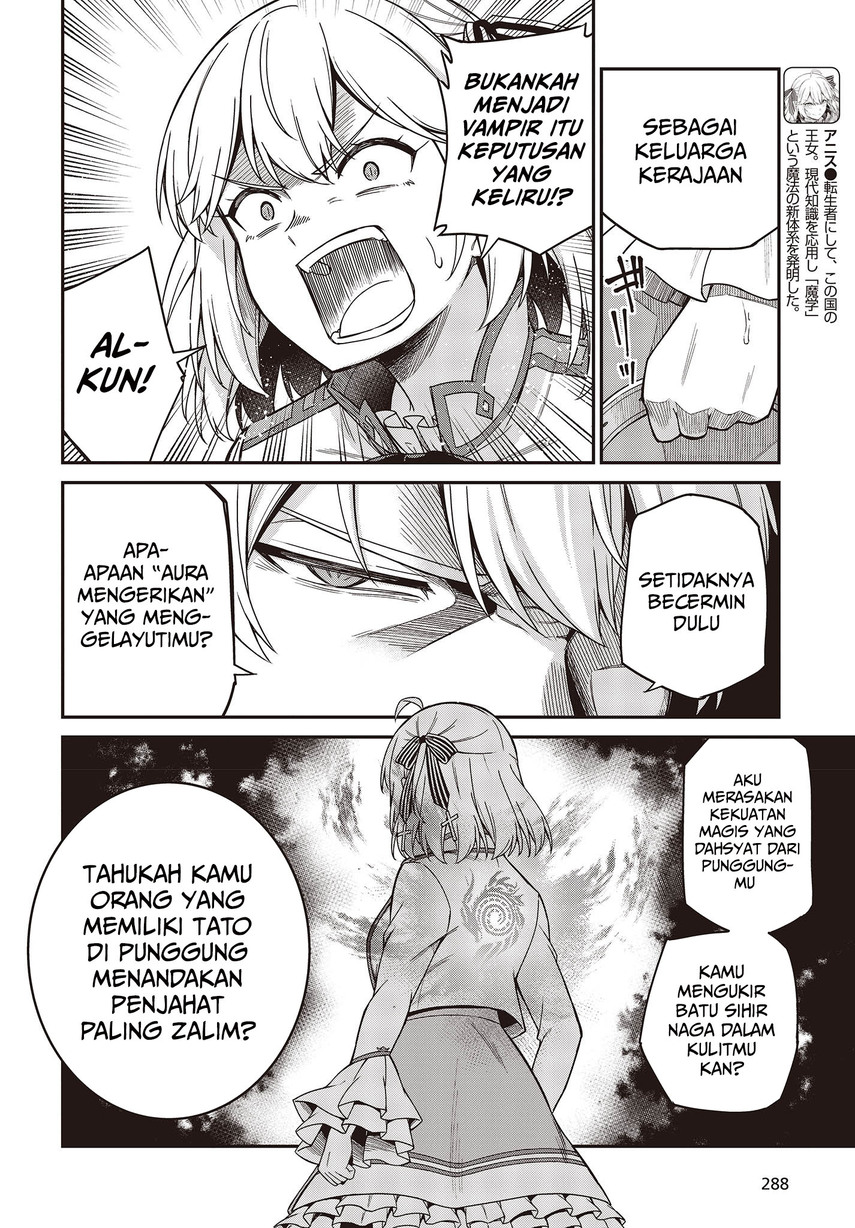 Tensei Oujo to Tensai Reijou no Mahou Kakumei Chapter 31 Gambar 12