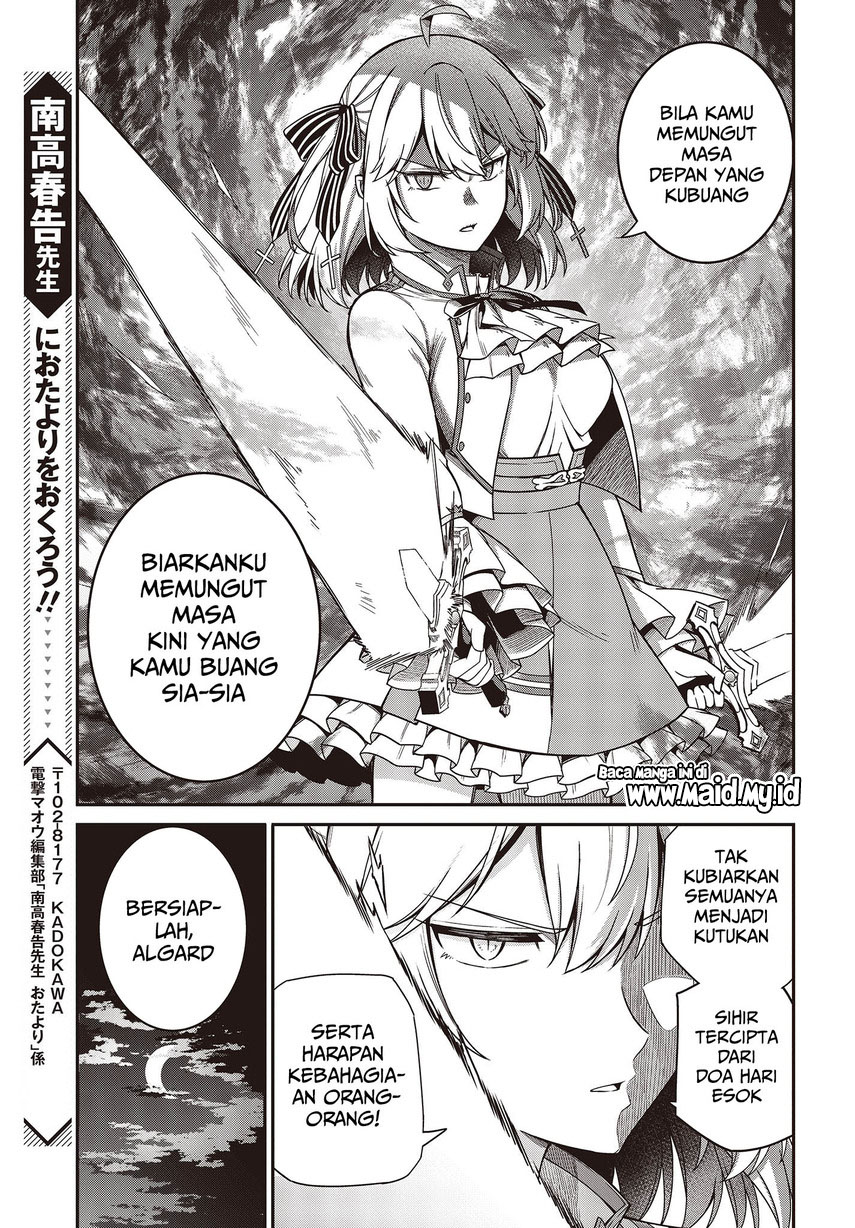 Tensei Oujo to Tensai Reijou no Mahou Kakumei Chapter 31 Gambar 25