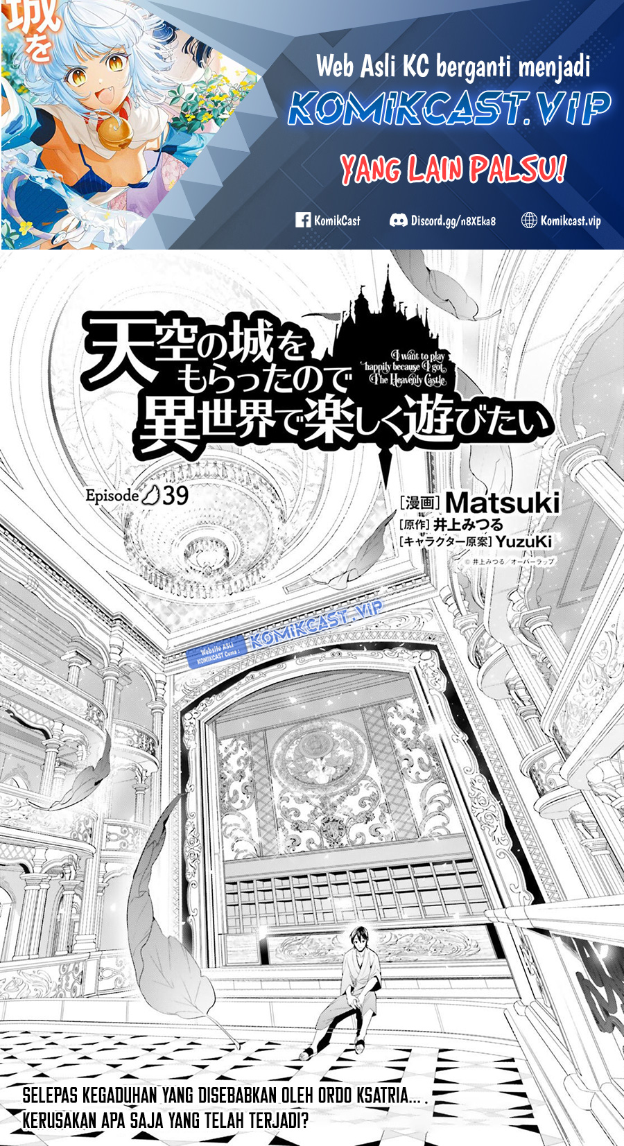Baca Manga Tenkuu no Shiro o Moratta no de Isekai de Tanoshiku Asobitai Chapter 39 Gambar 2