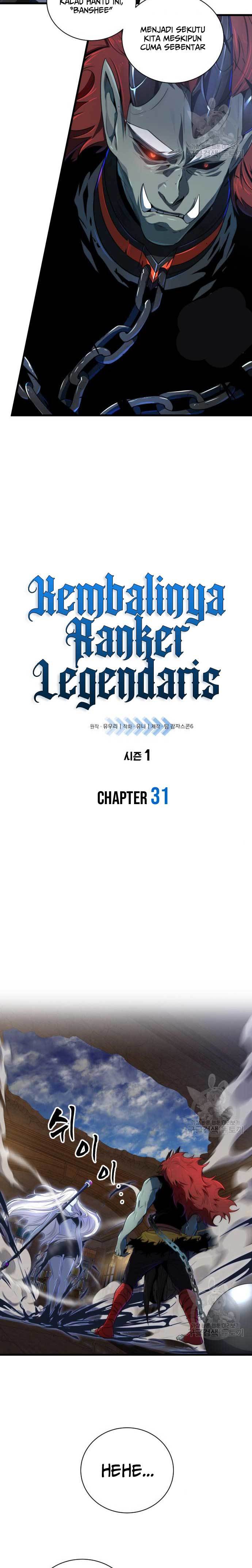 Legendary Ranker’s Comeback Chapter 31 Gambar 4