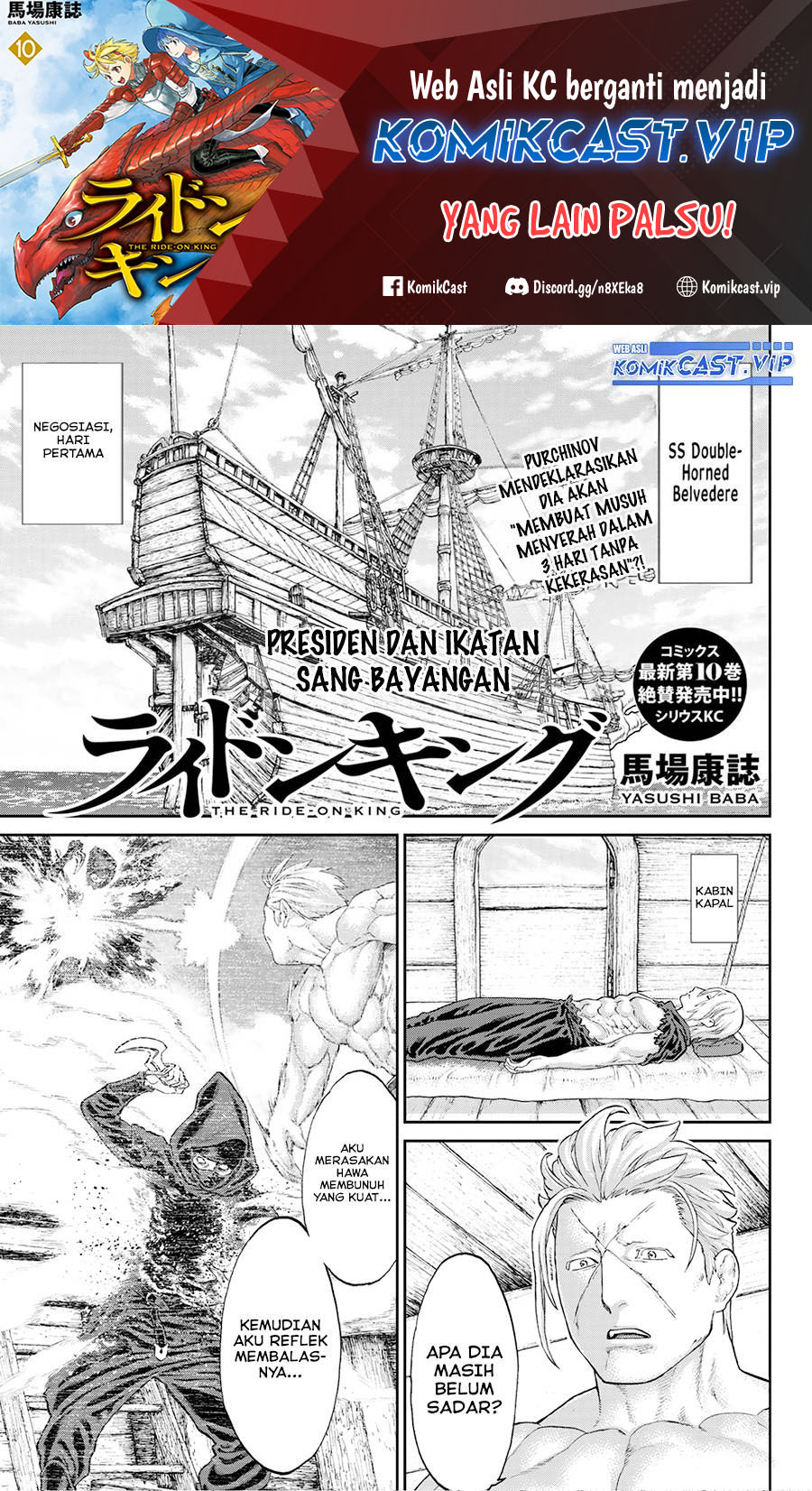 Baca Manga Isekai Putin Chapter 56 Gambar 2