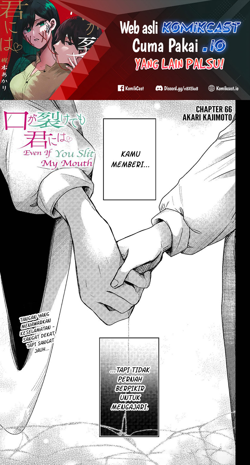 Baca Manga Kuchi ga Saketemo Kimi ni wa Chapter 66 Gambar 2