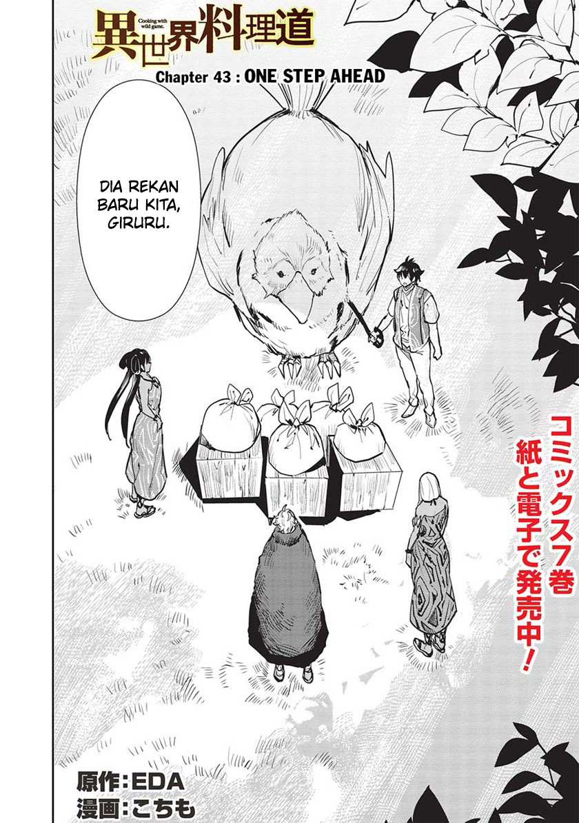 Isekai Ryouridou Chapter 43 Gambar 4