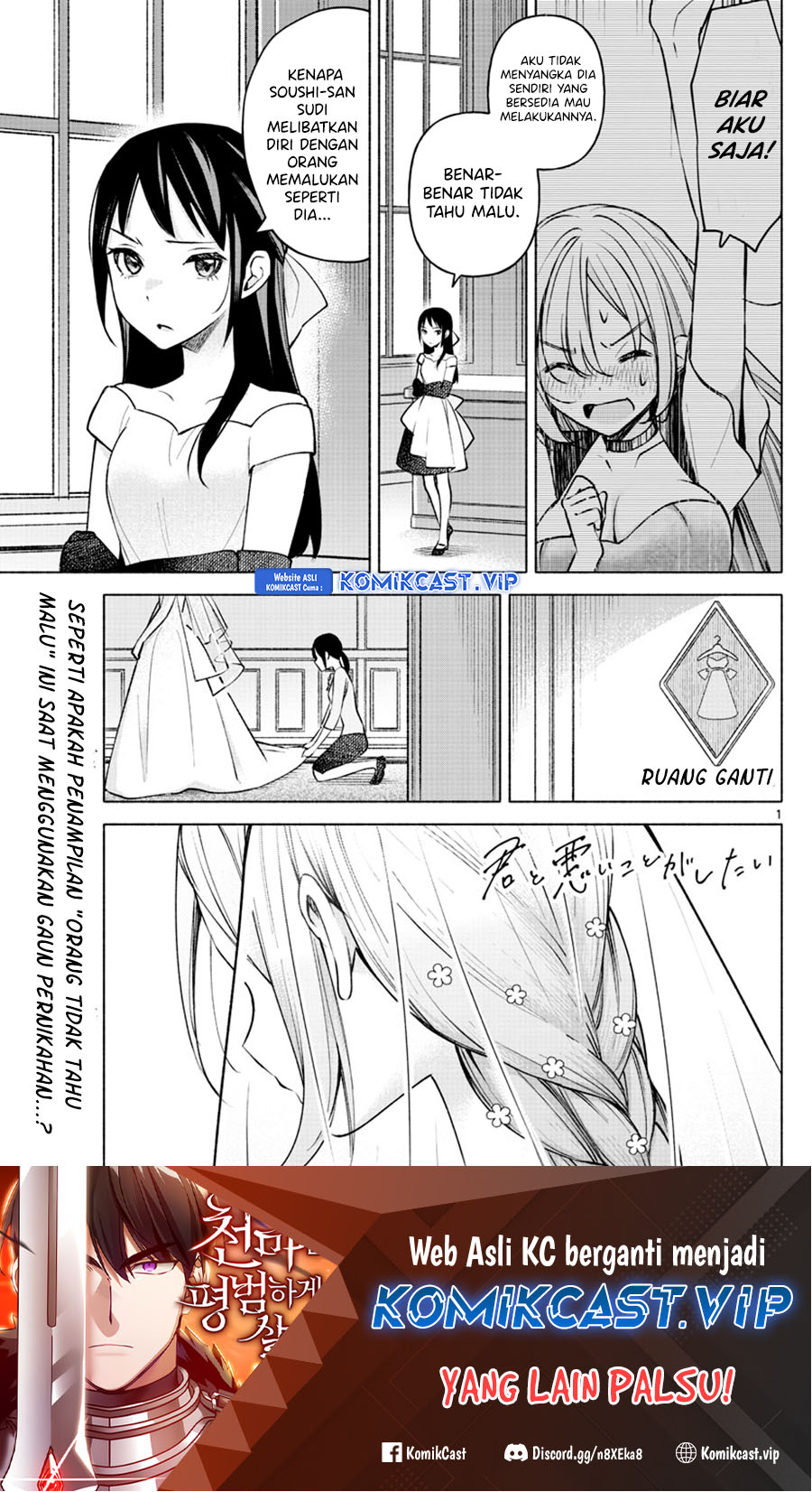 Baca Manga Kimi to Warui Koto ga Shitai Chapter 13 Gambar 2