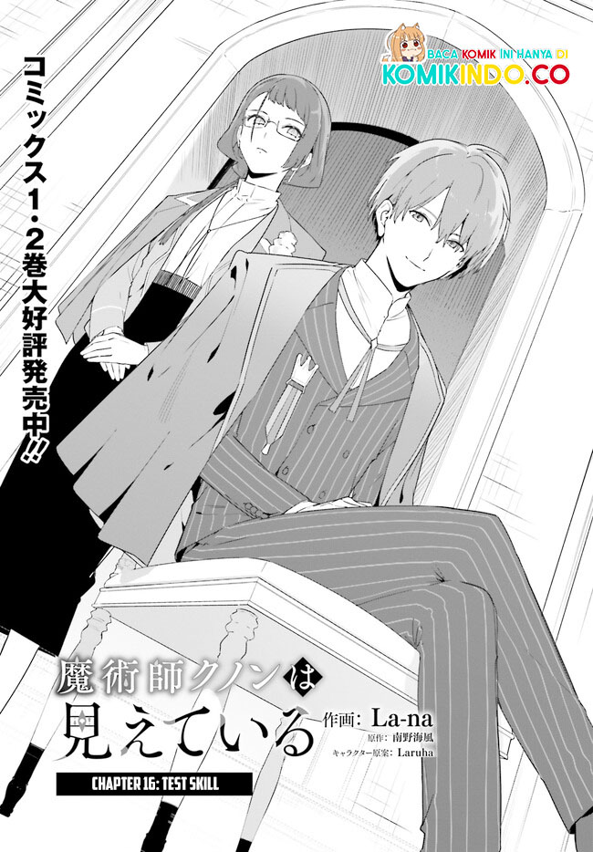 Baca Manga Majutsushi Kunon wa Miete Iru Chapter 16.1 Gambar 2