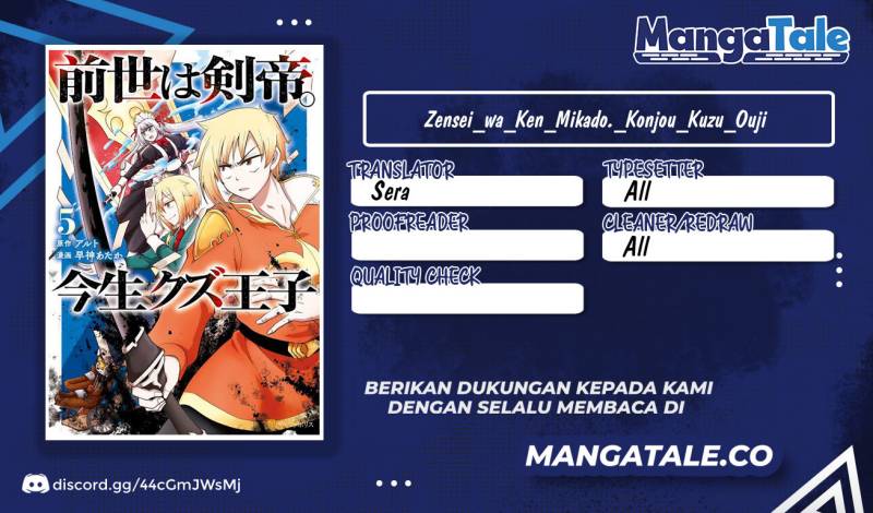 Baca Komik Zensei wa Ken Mikado. Konjou Kuzu Ouji Chapter 34 Gambar 1