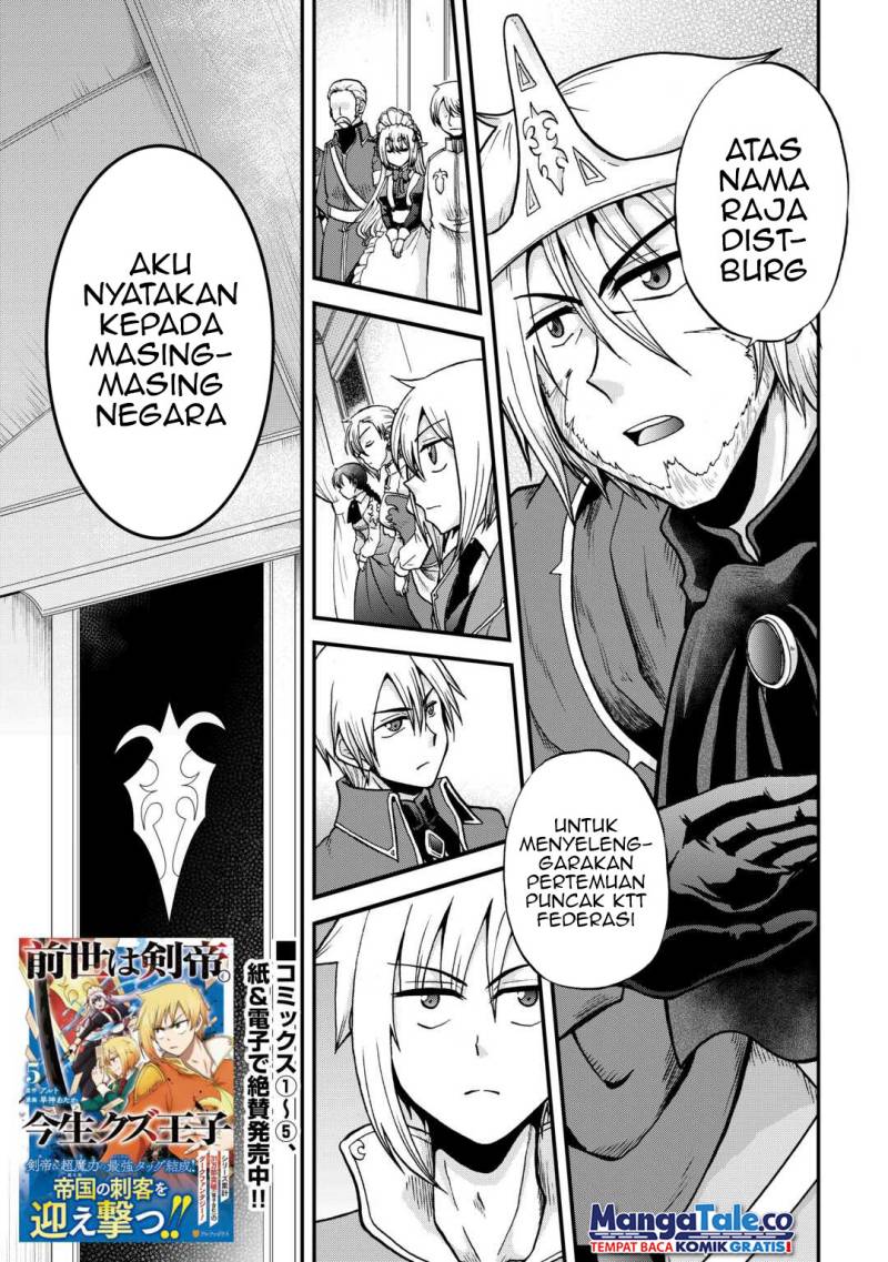 Baca Manga Zensei wa Ken Mikado. Konjou Kuzu Ouji Chapter 34 Gambar 2