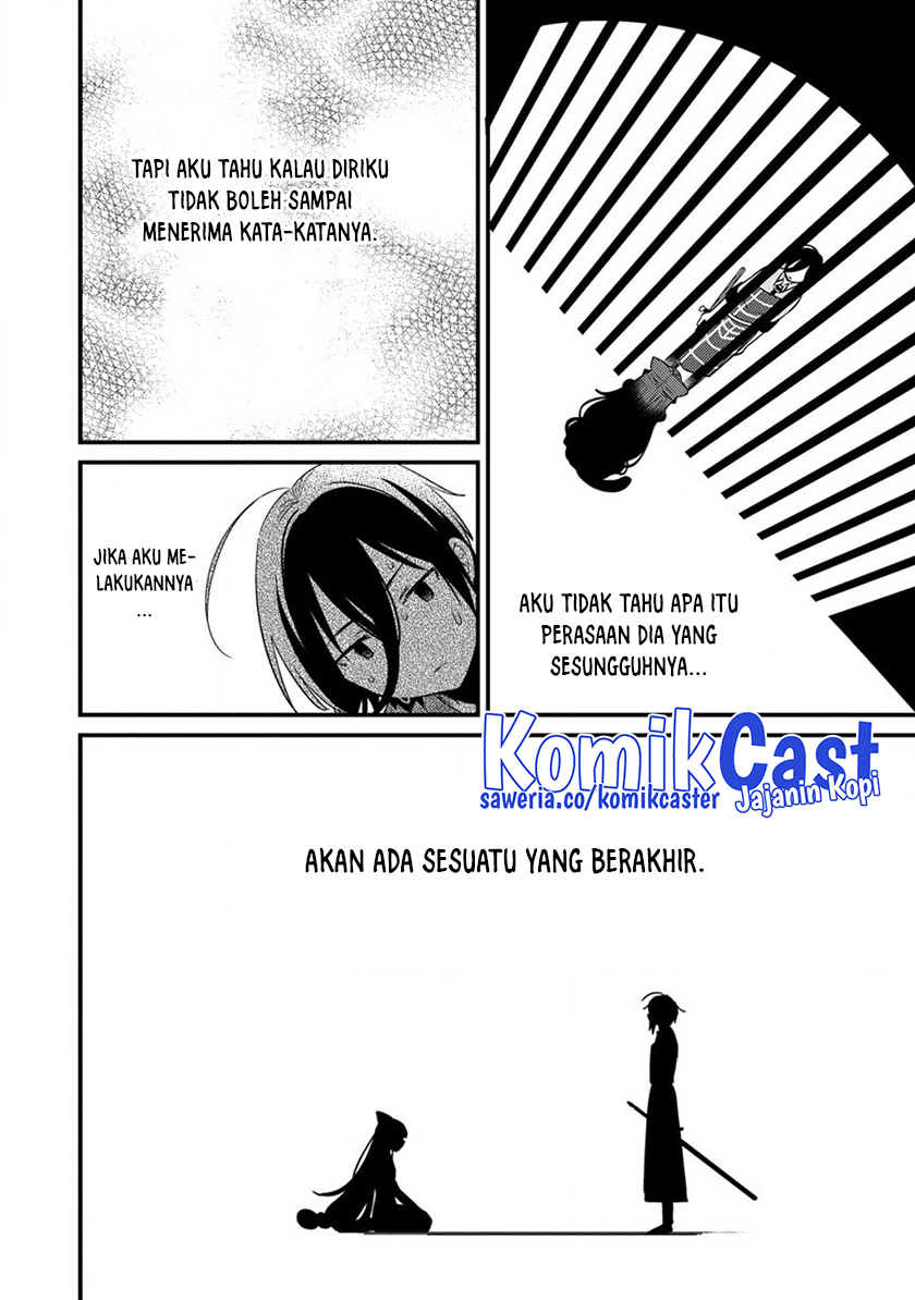 Isekai de Kojiin wo Hiraita kedo, Naze ka Darehitori Sudatou to Shinai Ken Chapter 44 Gambar 11