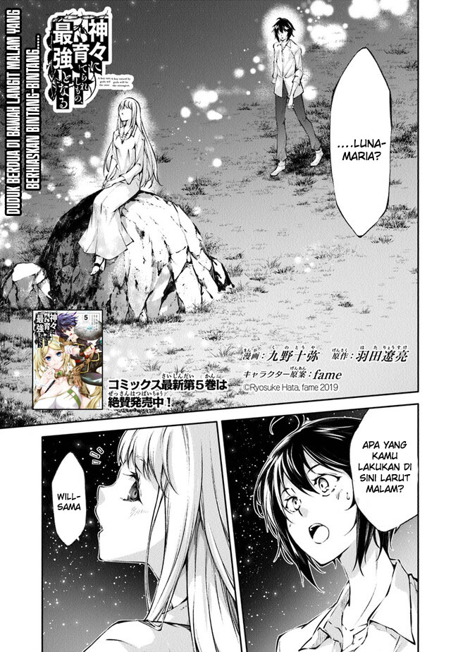 Baca Manga Kamigami ni Sodaterare Shimo no, Saikyou to Naru Chapter 35 Gambar 2