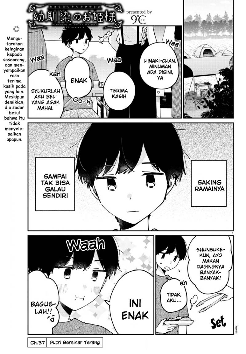 Baca Komik Osananajimi no Ohimesama Chapter 37 Gambar 1