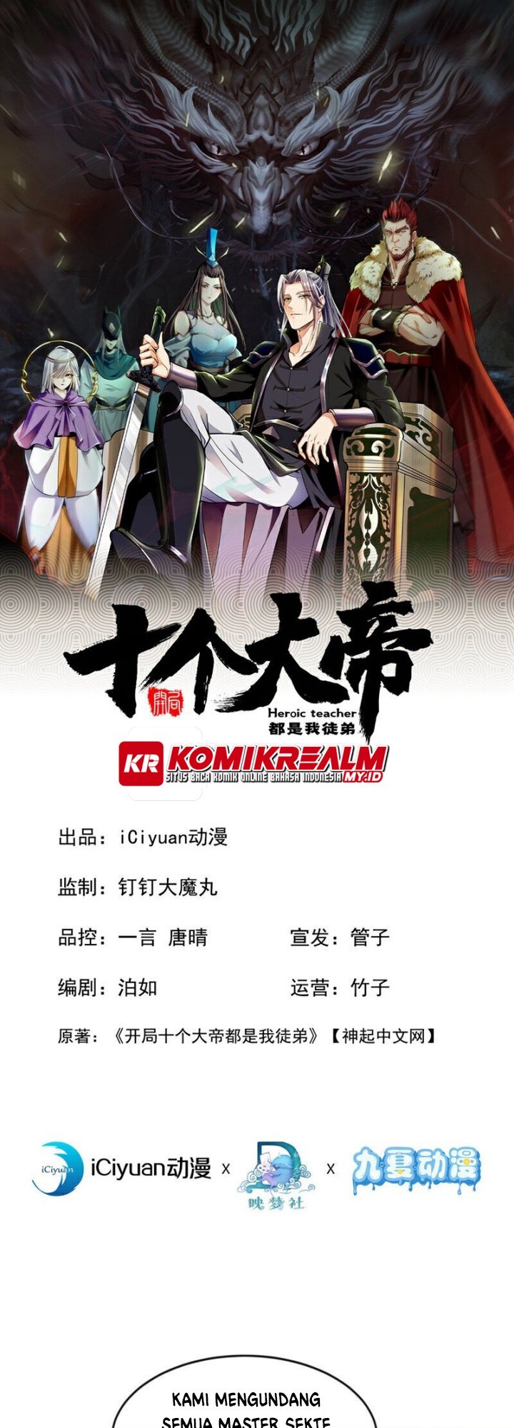 Baca Manhua The Ten Great Emperors Are All My Disciples Chapter 129 Gambar 2