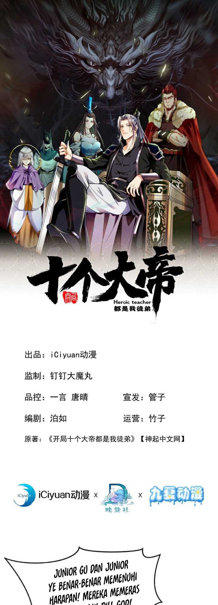 Baca Manhua The Ten Great Emperors Are All My Disciples Chapter 131 Gambar 2