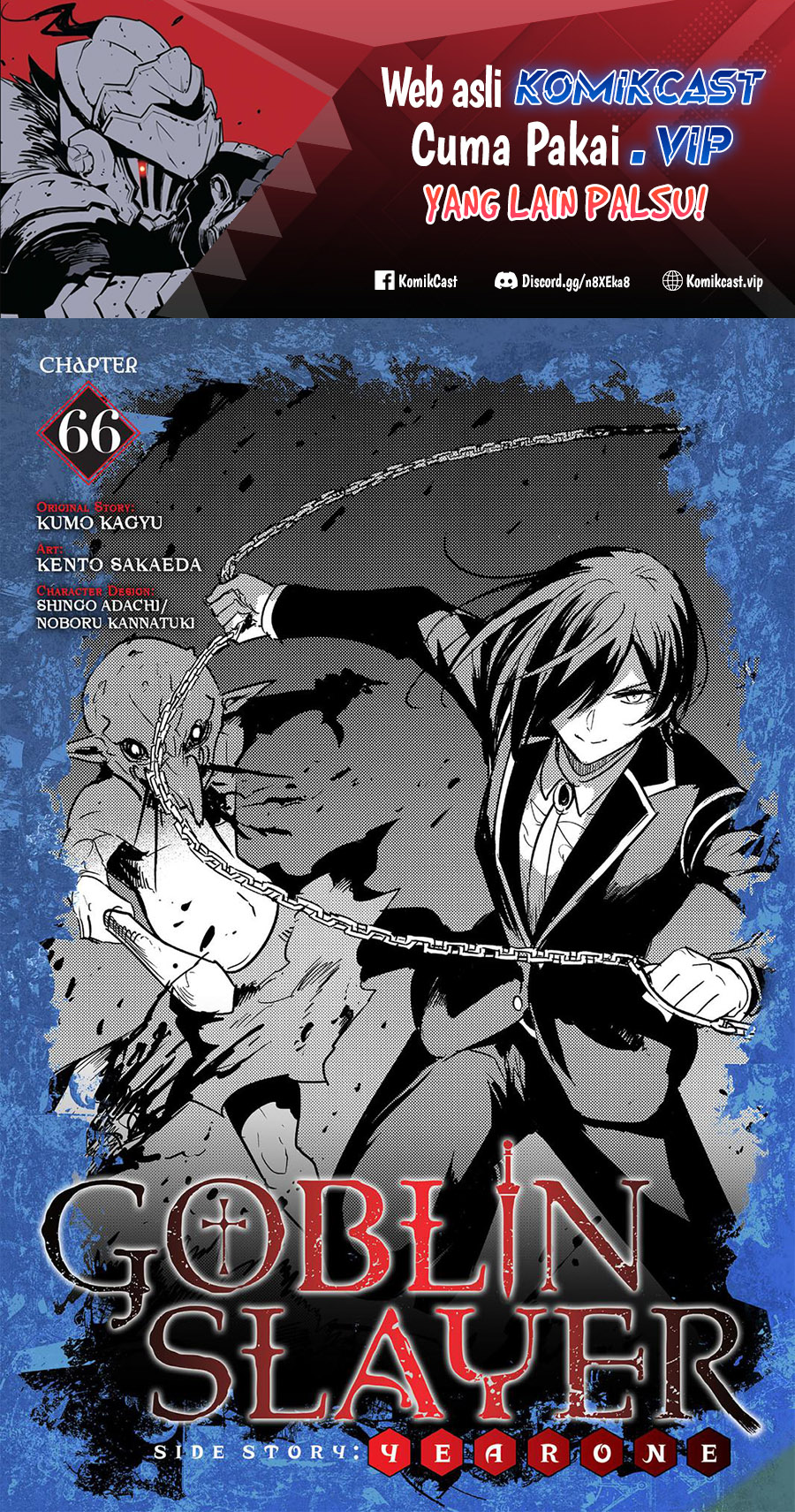 Baca Manga Goblin Slayer Side Story: Year One Chapter 66 Gambar 2