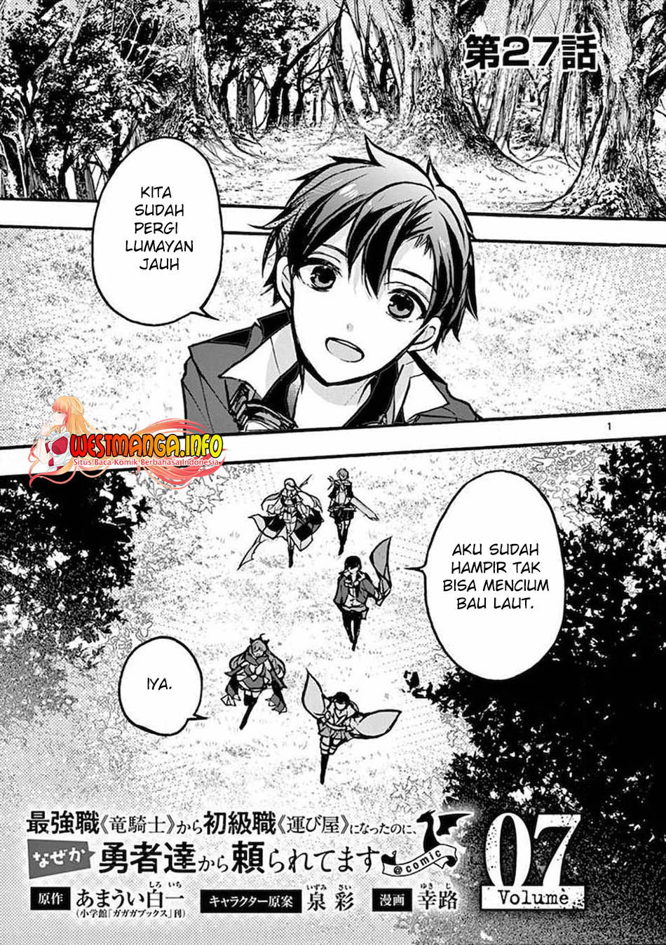 Baca Manga Saikyo Shoku <Ryukishi> Kara Shokyu Shoku <Hakobiya> Ni Nattano Ni, Naze Ka Yushatachi Kara Tayoraretemasu Chapter 27 Gambar 2