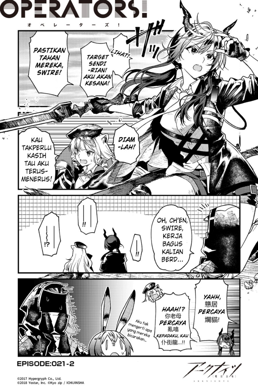 Baca Manga Arknights: OPERATORS! Chapter 21 Gambar 2