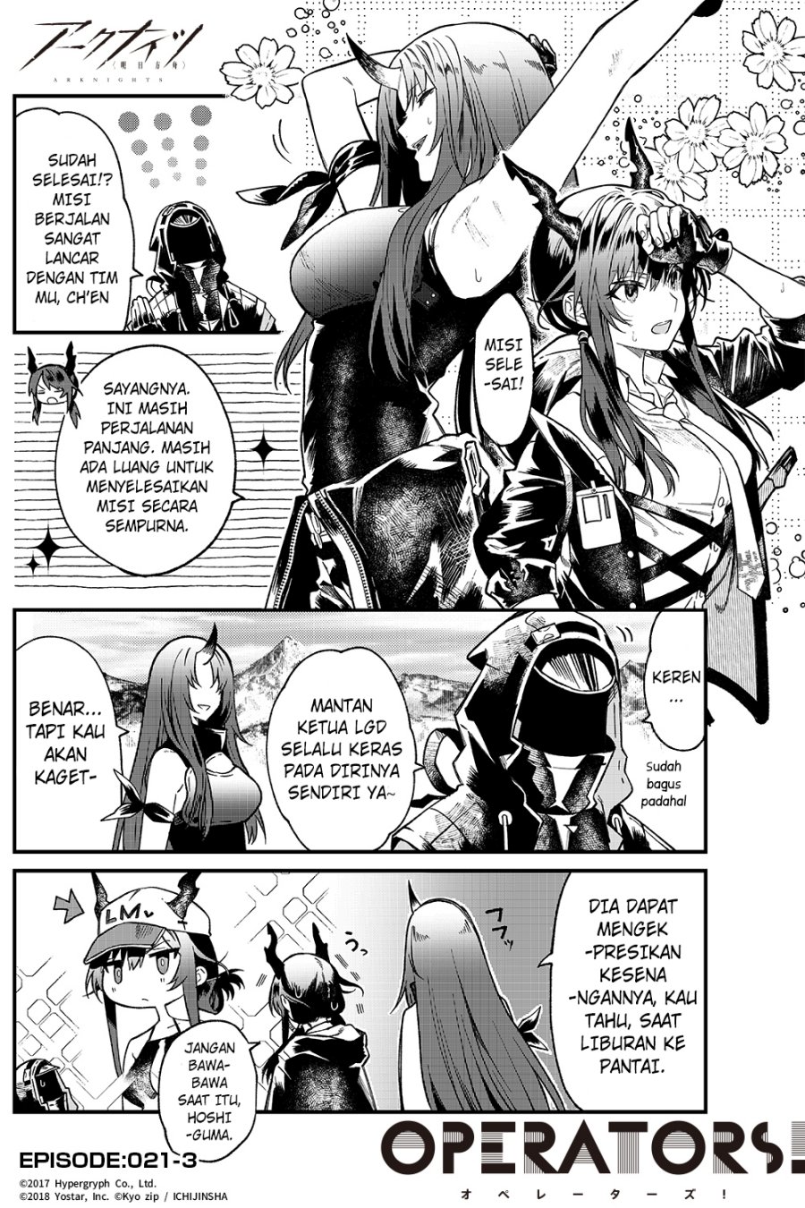 Arknights: OPERATORS! Chapter 21 Gambar 3