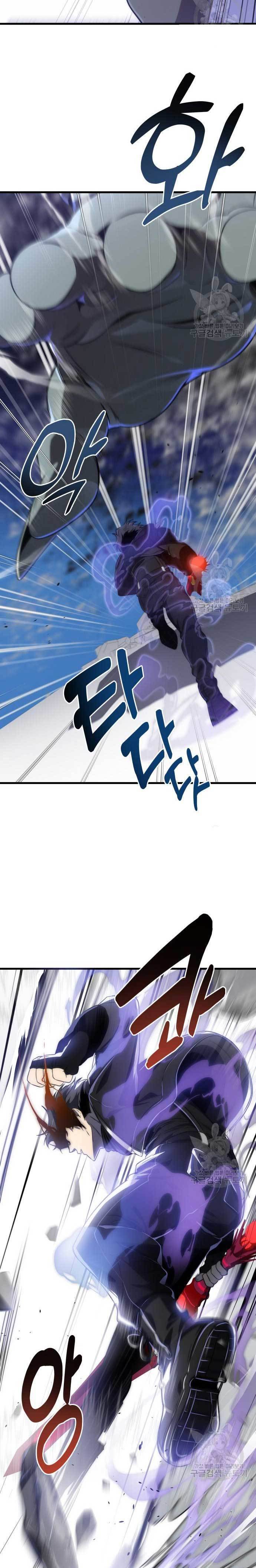 Legendary Ranker’s Comeback Chapter 35 Gambar 15