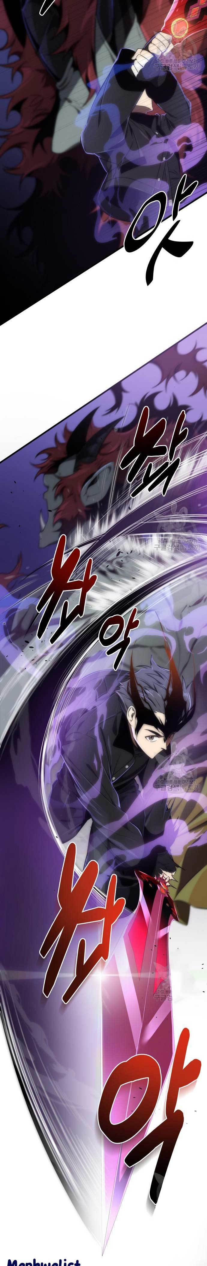 Legendary Ranker’s Comeback Chapter 35 Gambar 17