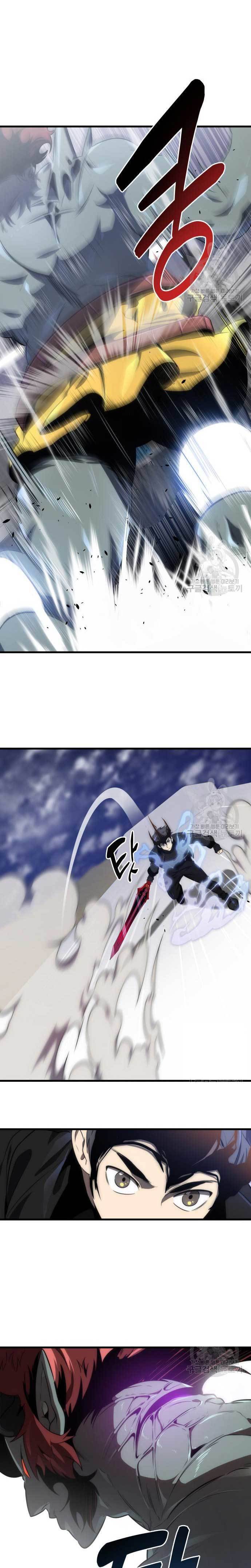 Legendary Ranker’s Comeback Chapter 35 Gambar 21