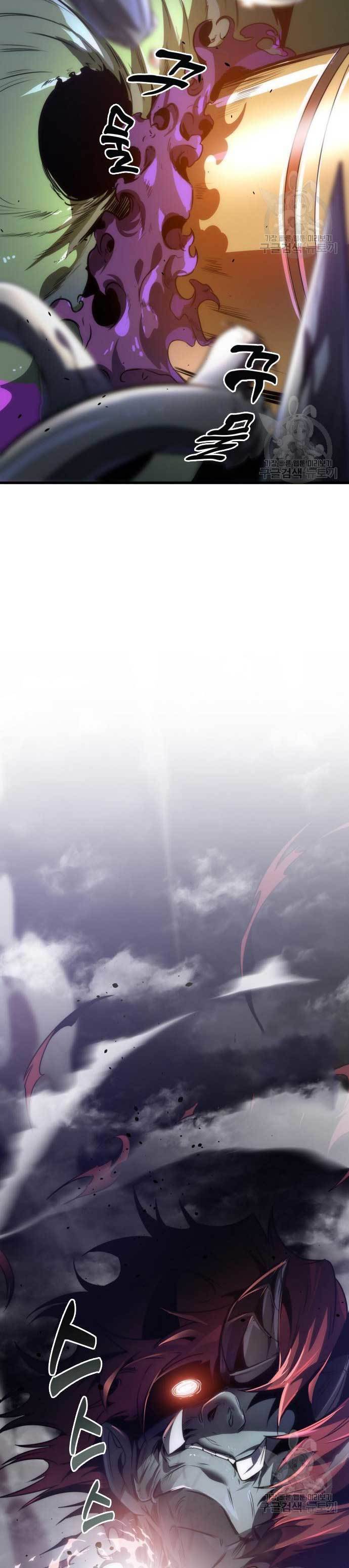 Legendary Ranker’s Comeback Chapter 35 Gambar 26