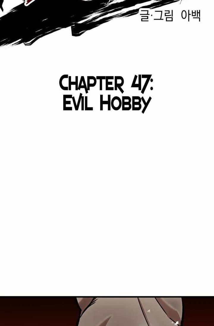 Killing Killer Chapter 47 Gambar 23