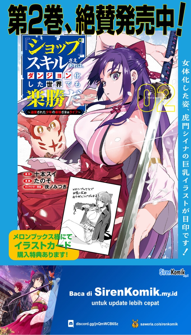 “Shop” Skill Sae Areba, Dungeon-ka Shita Sekai Demo Rakushou da Chapter 17 Gambar 24