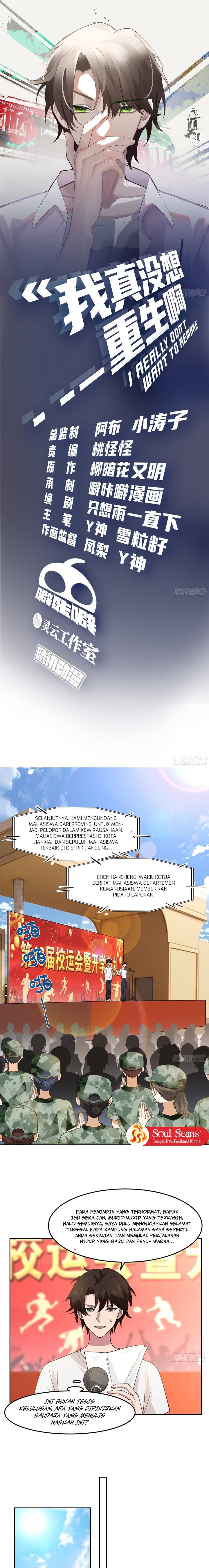 I Really Don’t Want to Be Reborn Chapter 61 Gambar 3