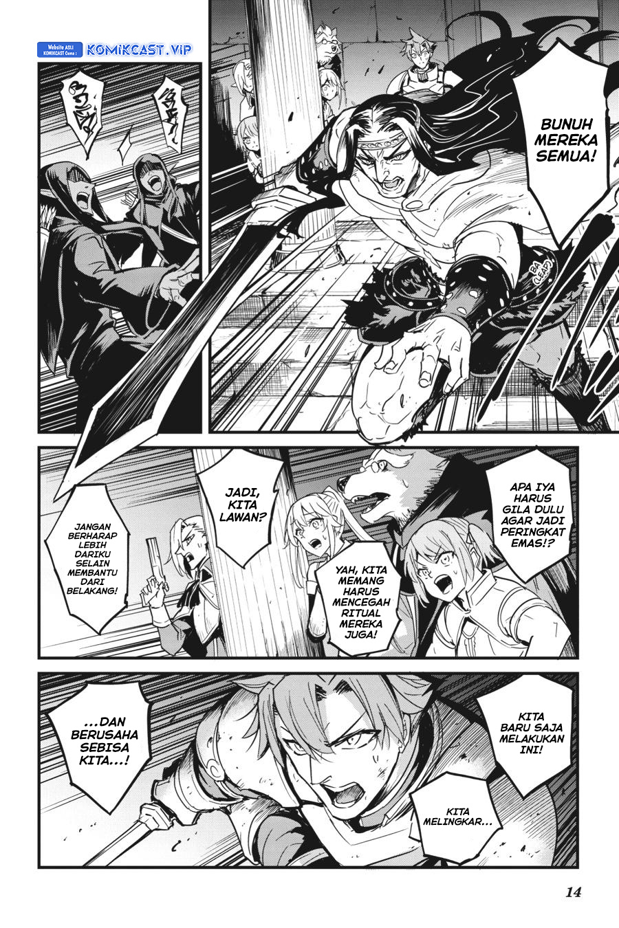 Goblin Slayer Side Story: Year One Chapter 69 Gambar 16