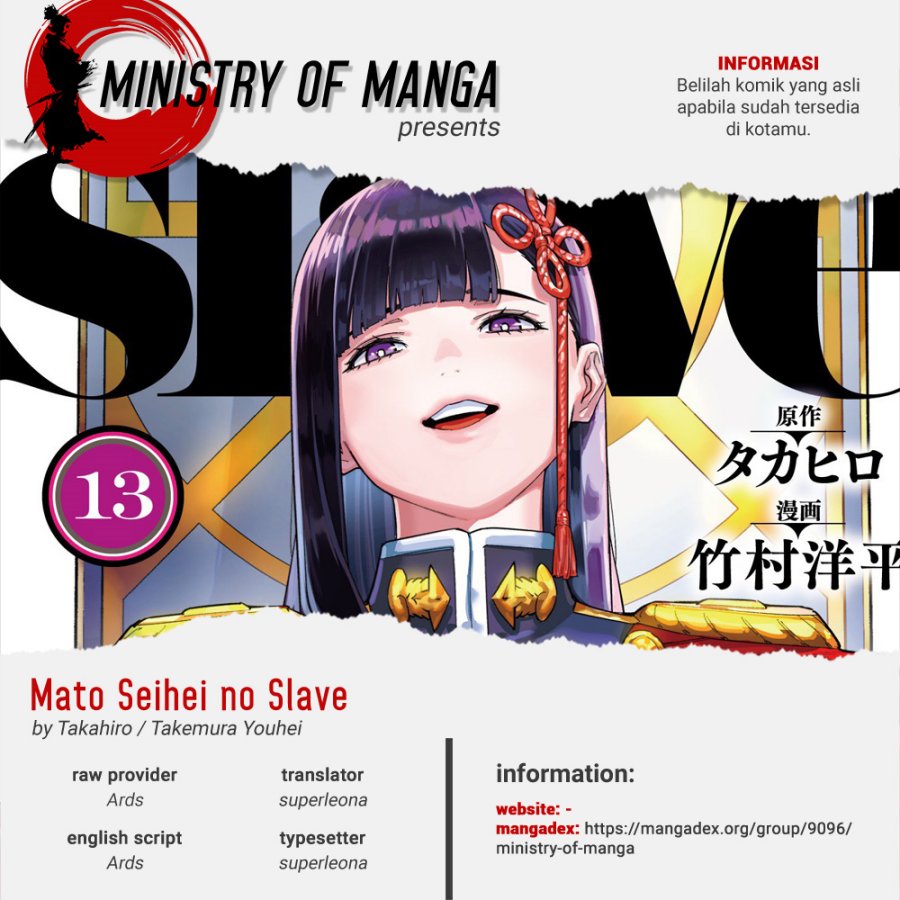 Baca Komik Mato Seihei no Slave Chapter 113 Gambar 1