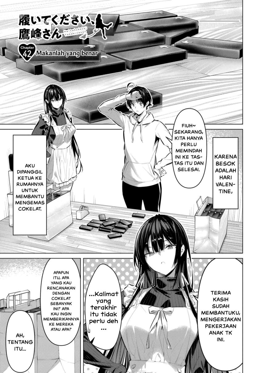 Baca Manga Haite Kudasai Takamine-san Chapter 42 Gambar 2