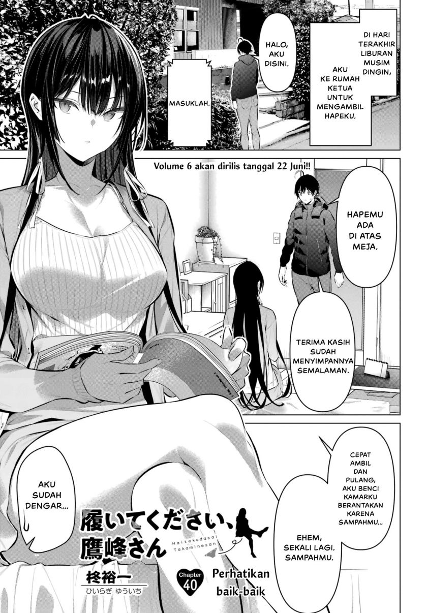 Baca Manga Haite Kudasai Takamine-san Chapter 40 Gambar 2