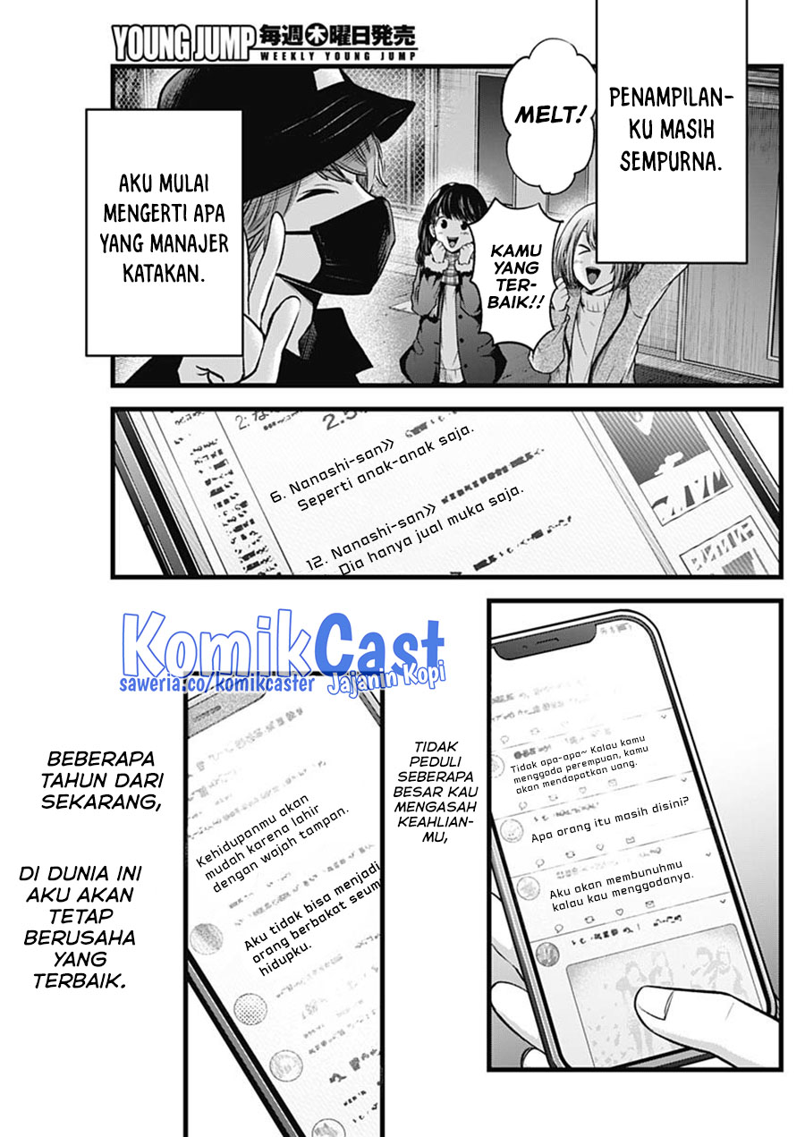 Oshi no Ko Chapter 125.3 Gambar 6