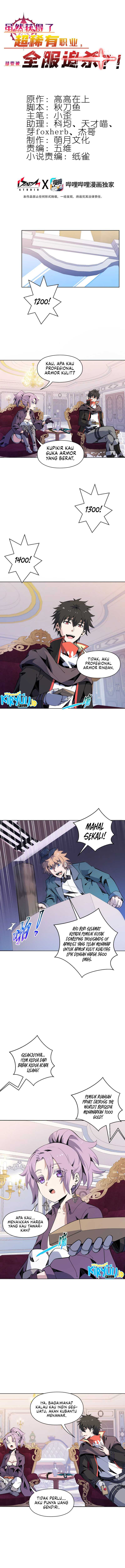 Baca Manhua I Attained the Legendary Profession But Now I’m Being Hunted Down by the Whole Server?! Chapter 23 Gambar 2