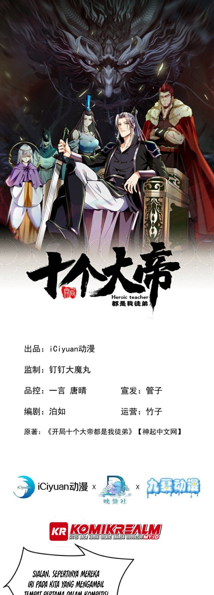 Baca Manhua The Ten Great Emperors Are All My Disciples Chapter 142 Gambar 2