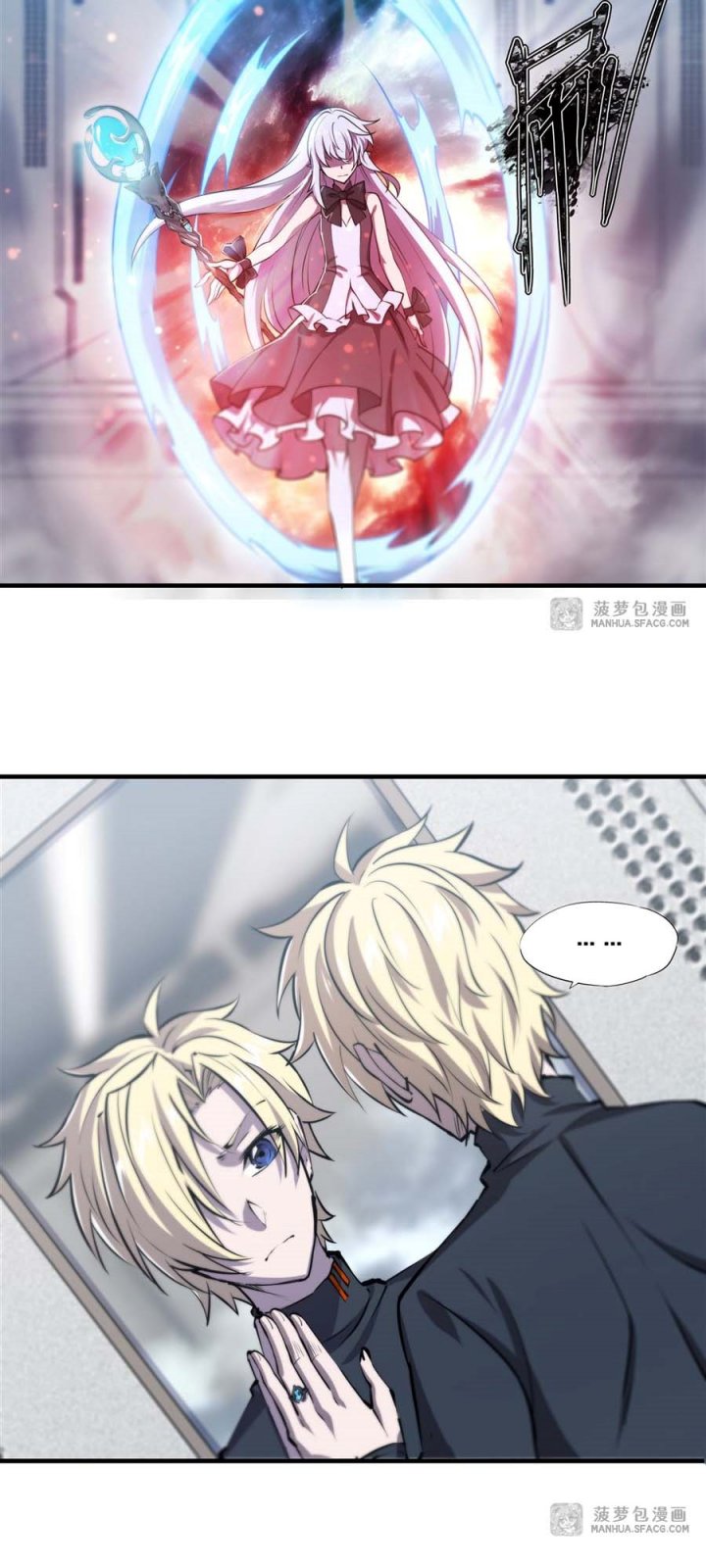 The Blood Princess And The Knight Chapter 215 Gambar 20