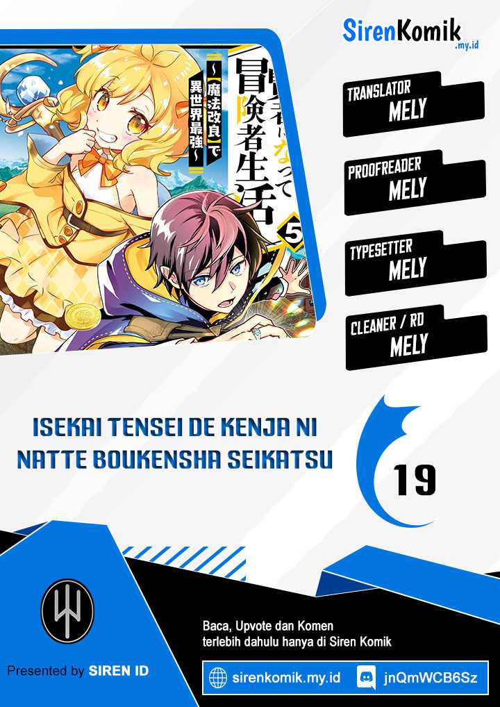 Baca Komik Isekai Tensei de Kenja ni Natte Boukensha Seikatsu Chapter 19 Gambar 1