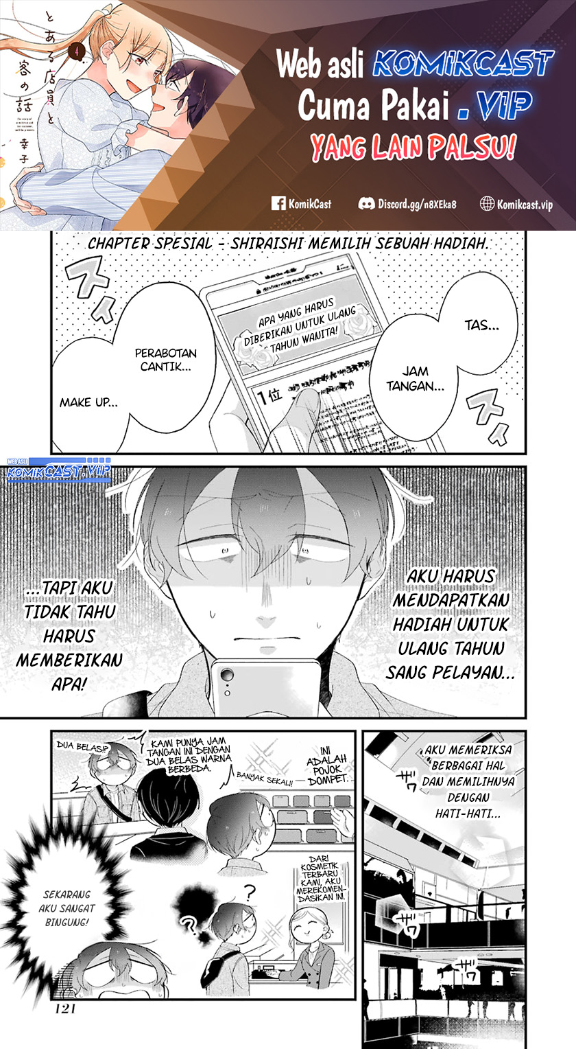 Baca Manga The Story of a Waitress and Her Customer Chapter 30.2 Gambar 2