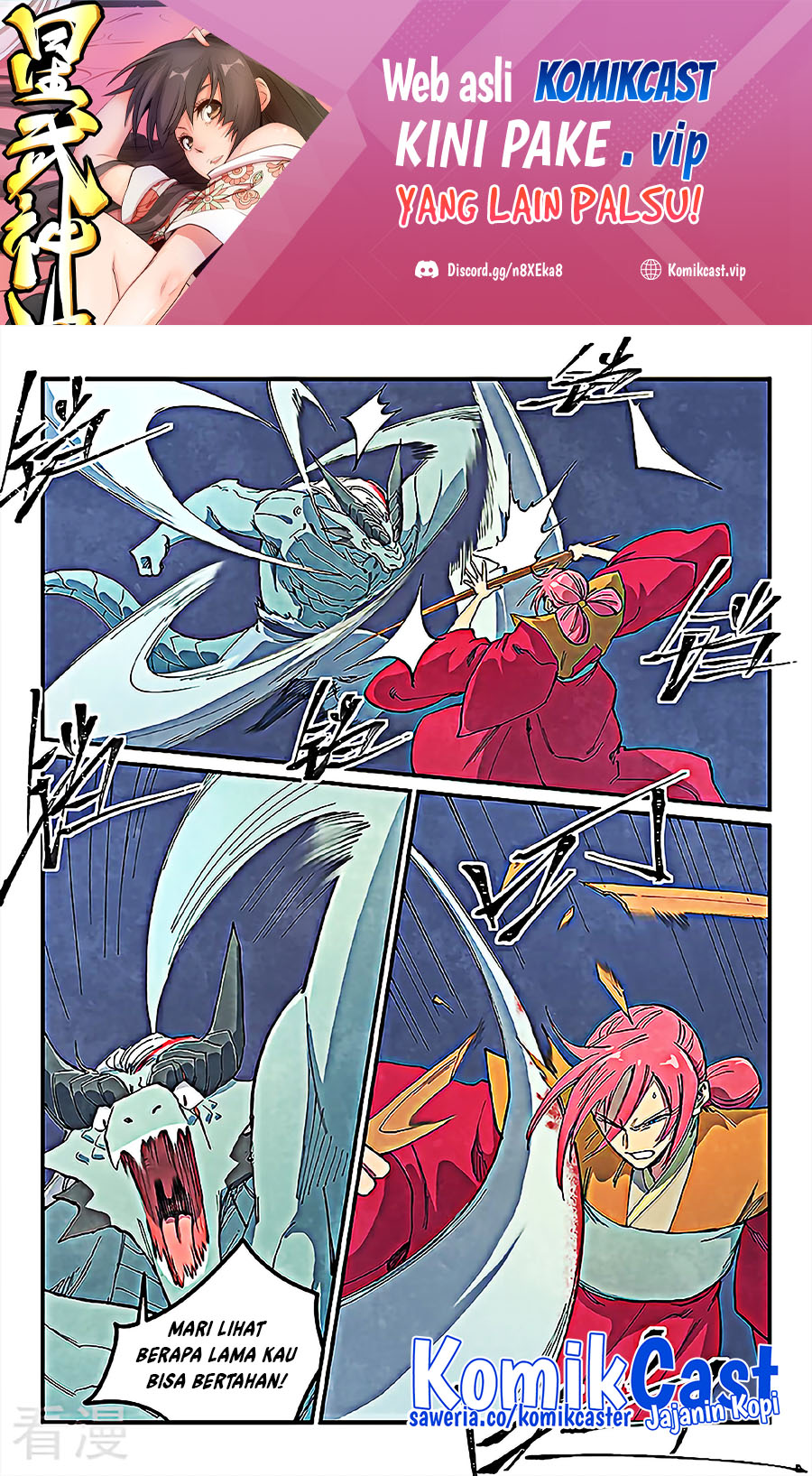 Baca Manhua  Star Martial God Technique  Chapter 644 Gambar 2