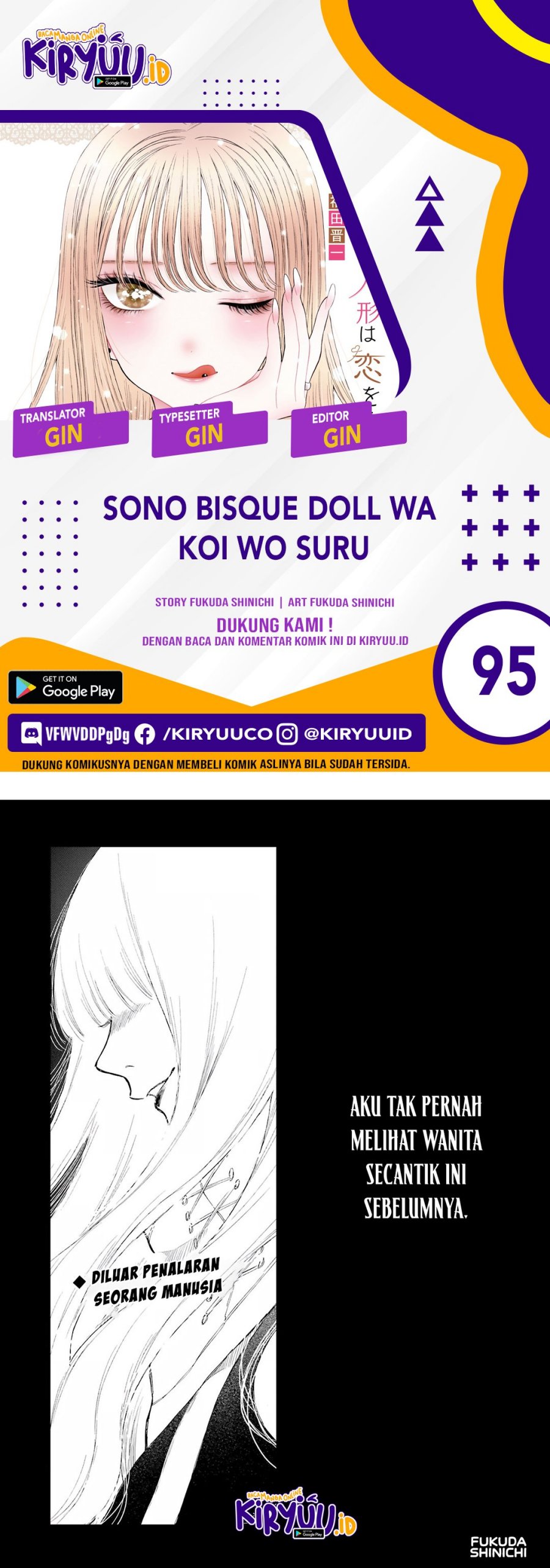 Baca Komik Sono Bisque Doll wa Koi wo suru Chapter 95 Gambar 1