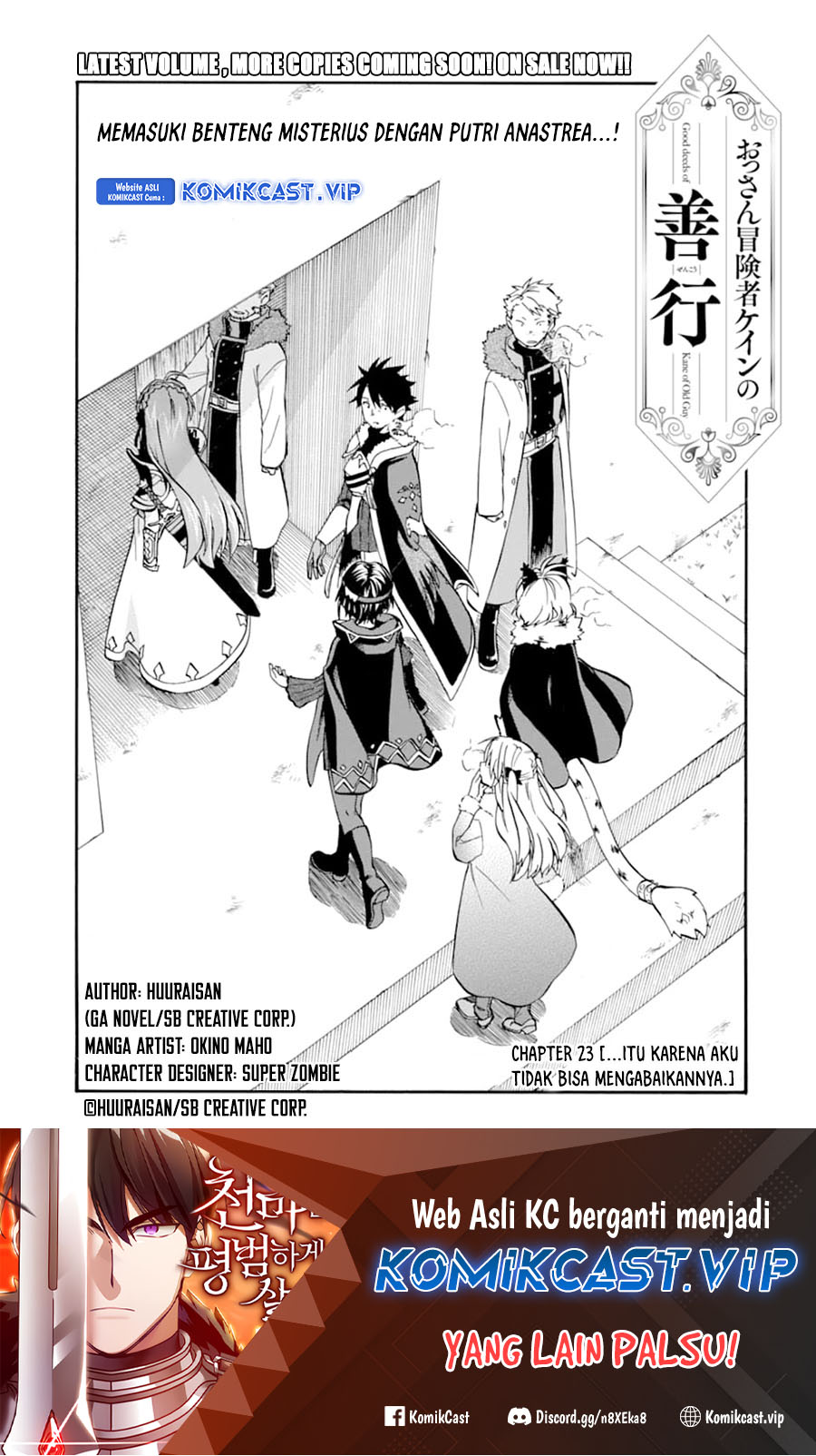 Baca Manga Good Deeds of Kane of Old Guy Chapter 23 Gambar 2