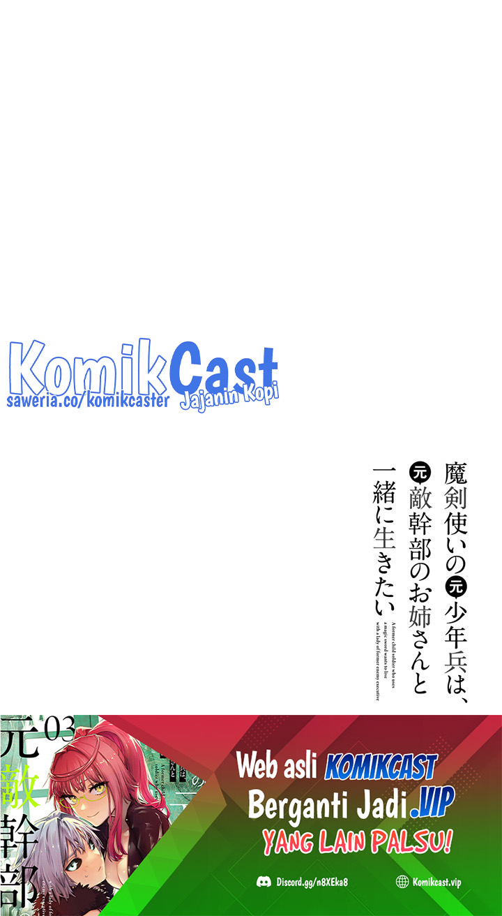 Maken Tsukai no Moto Shounen Hei wa, Moto Teki Kanbu no Onee-san to Issho ni Ikitai Chapter 23 Gambar 19