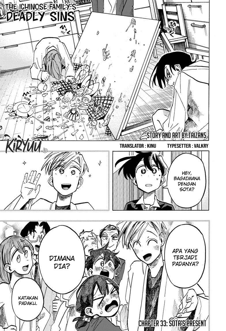 The Ichinose Family’s Deadly Sins Chapter 33 Gambar 3