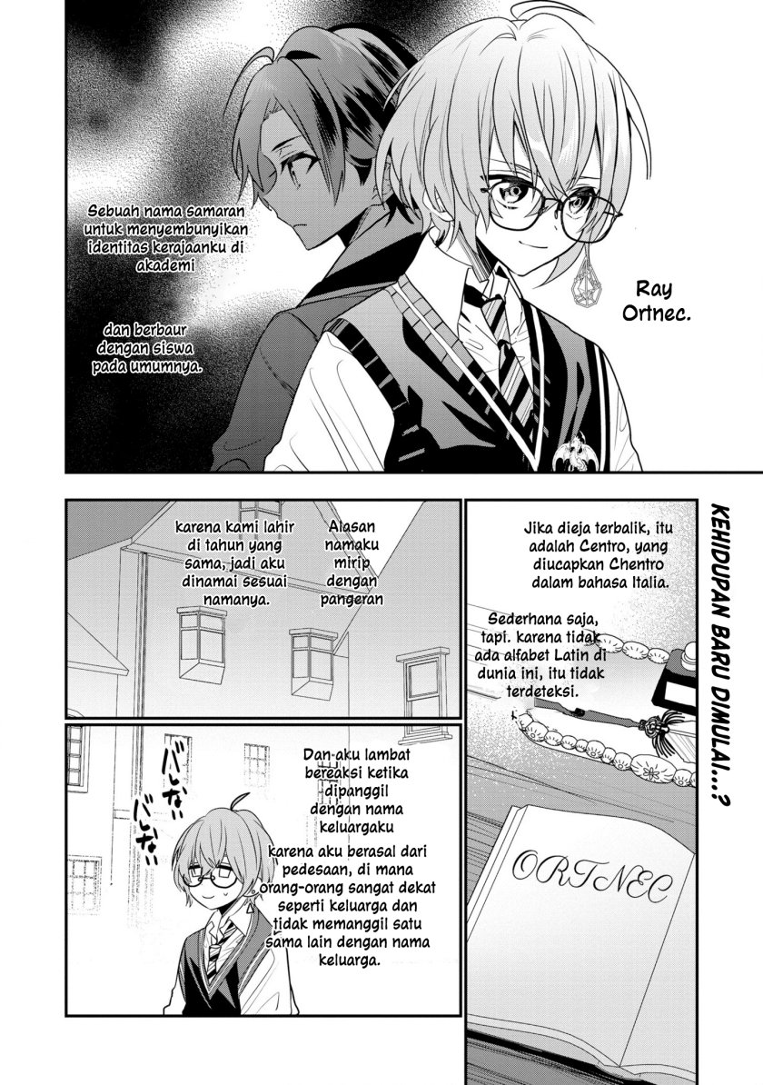 Baca Manga Dai Nana Ouji ni Umareta Kedo, Nani Surya Iino? Chapter 20 Gambar 2