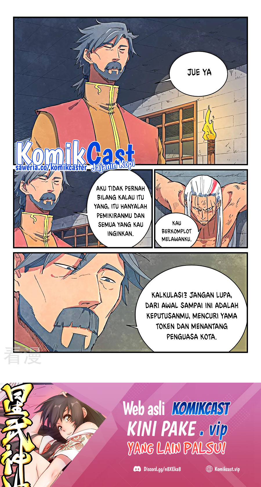  Star Martial God Technique  Chapter 645 Gambar 10